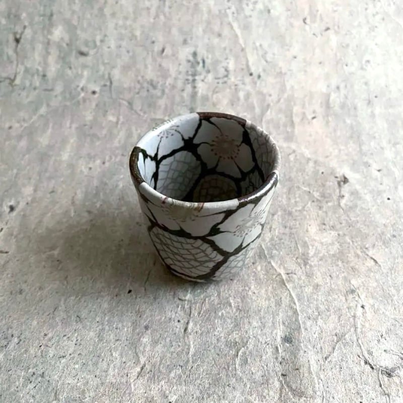 益子焼 千田義昭 練込ぐい呑 花と葉 | MatsuBokkuri