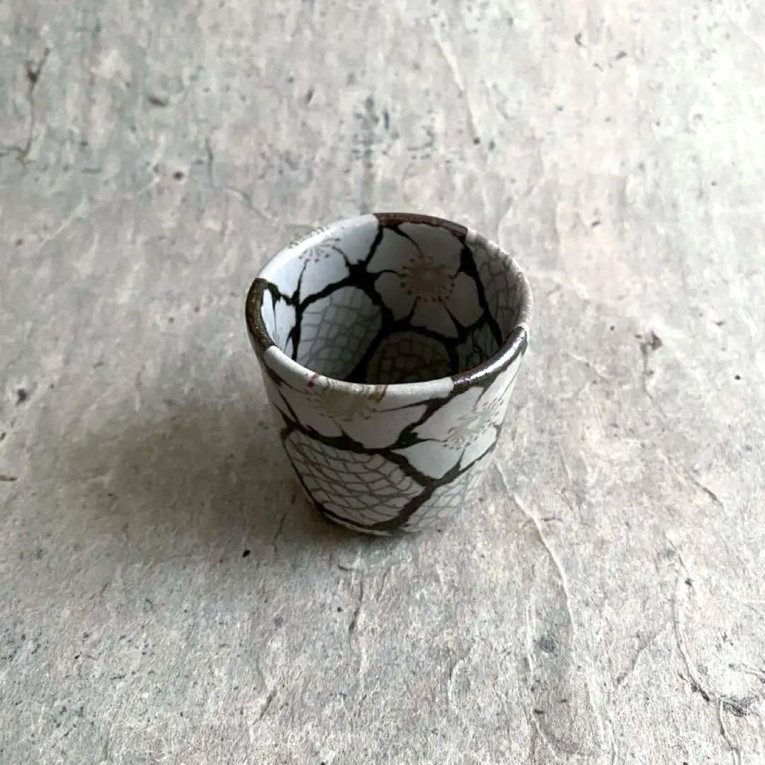 練込み ぐい呑み 練り込み fit=scale-down,w=1200