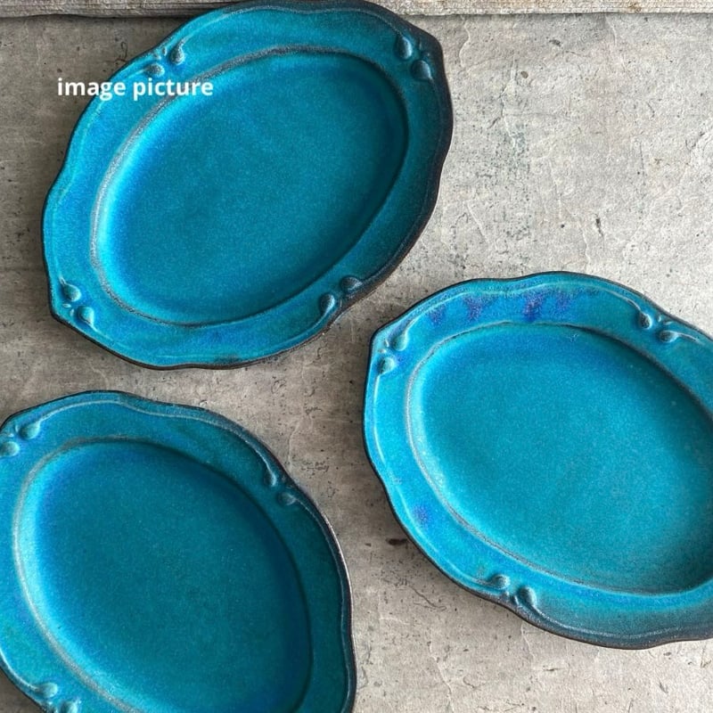 フラミンゴ 益子焼シャビーターコイズ洋オーバル plate 2枚 益子焼・シャビーターコイズオーバル/楕円皿 わかさま陶芸 若林