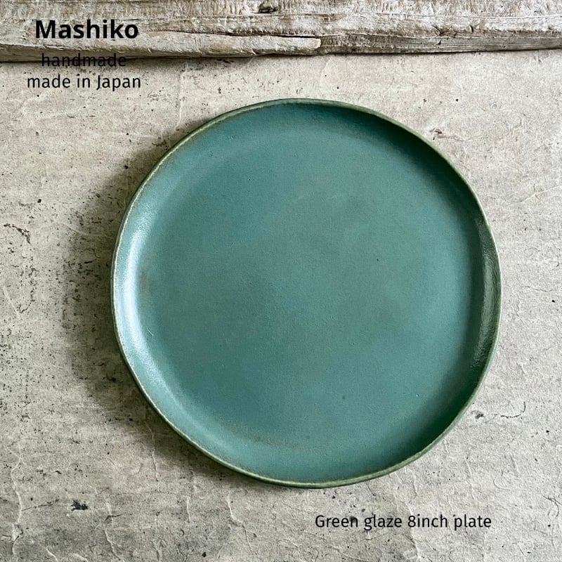 益子焼 青磁釉8寸平皿 | MatsuBokkuri