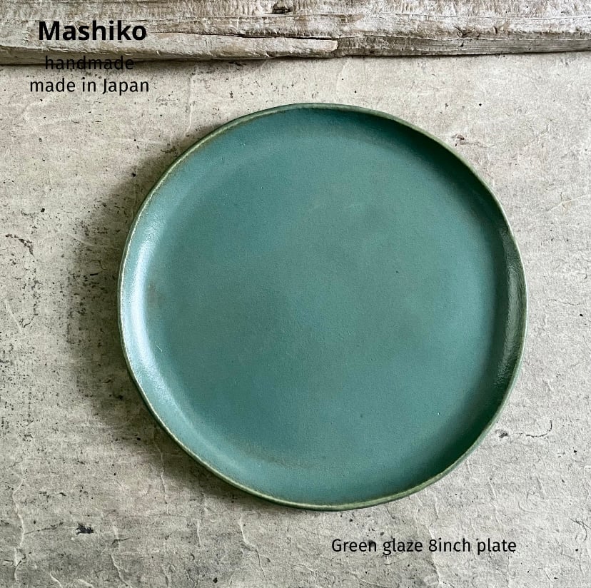 益子焼 青磁釉8寸平皿 | MatsuBokkuri