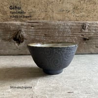 ぎゅな☺︎ 益子焼　kinariプレート 益子焼 Kinariプレート（S） | MatsuBokkuri