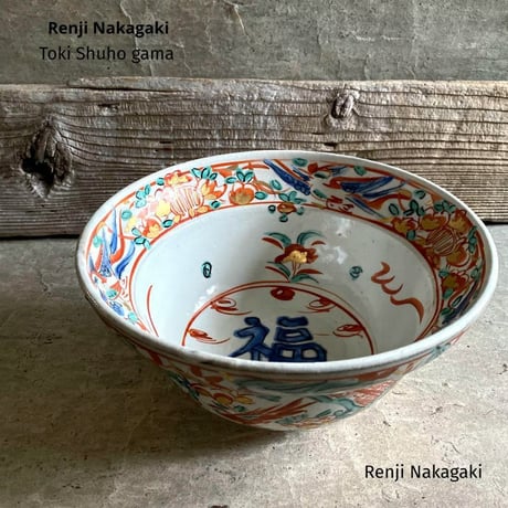 CATEGORY 美濃・宗山窯・中垣連次 | MatsuBokkuri