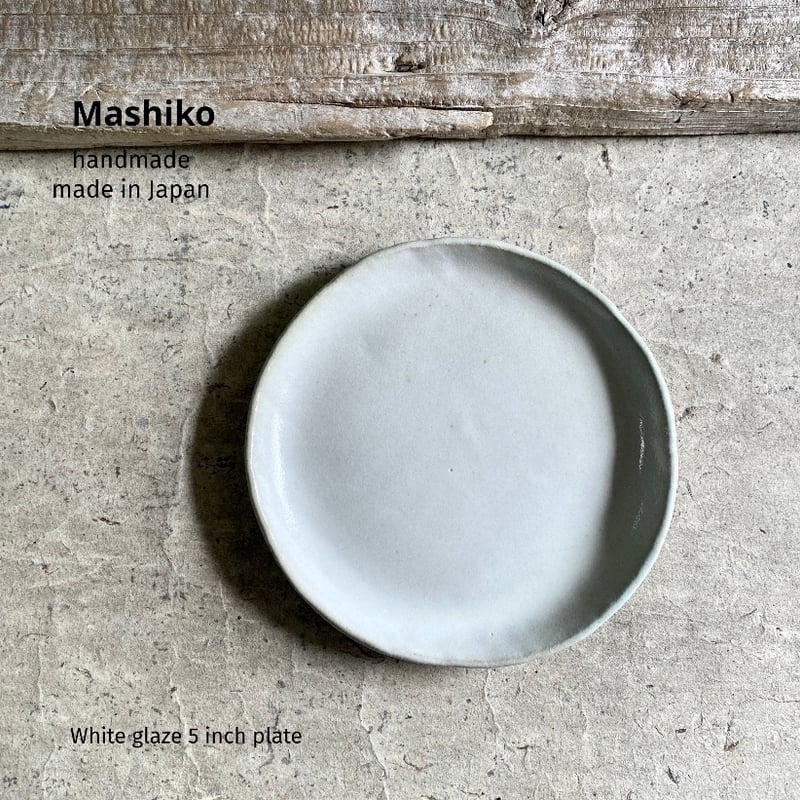 益子焼 白釉5寸平皿 | MatsuBokkuri