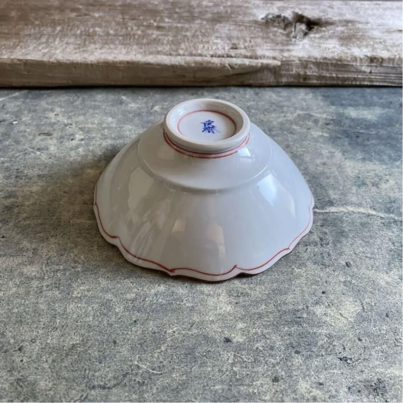 波佐見焼 洸琳窯 赤絵渕ヨーラク小鉢 | MatsuBokkuri