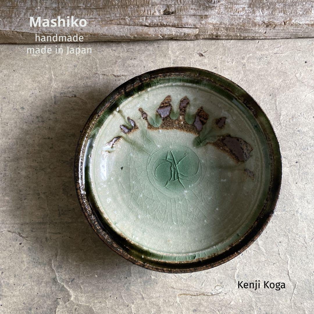 益子焼 古賀賢二 灰釉6寸深皿 | MatsuBokkuri