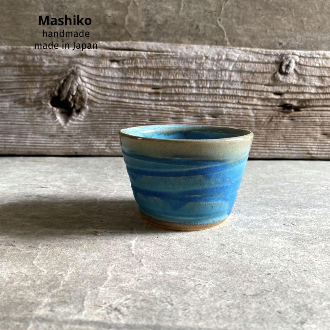 益子焼 トルコマットブルー 蕎麦猪口 | MatsuBokkuri