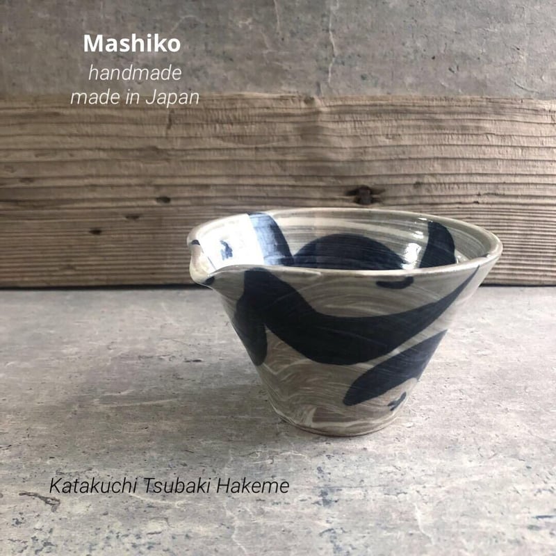 益子焼 粉引刷毛目呉須椿絵片口鉢 | MatsuBokkuri