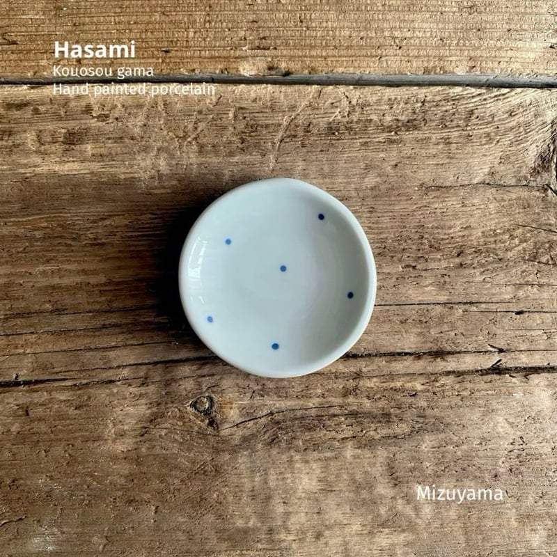 波佐見焼 康創窯 豆皿 お手塩皿（染付水玉） | MatsuBokkuri