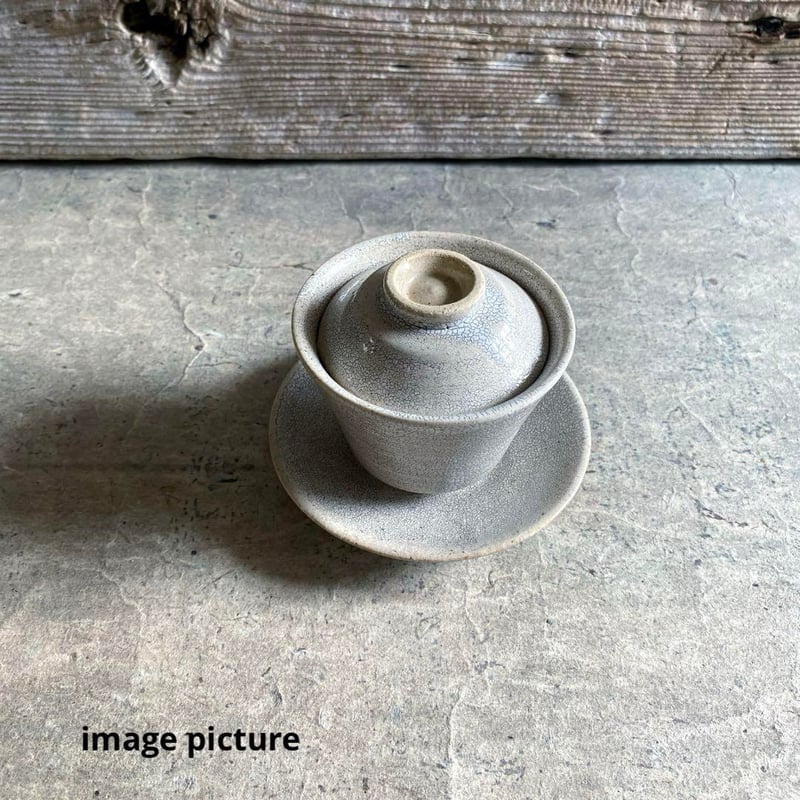 美濃焼 兵山窯 錆かいらぎ蓋付珍味碗 | MatsuBokkuri