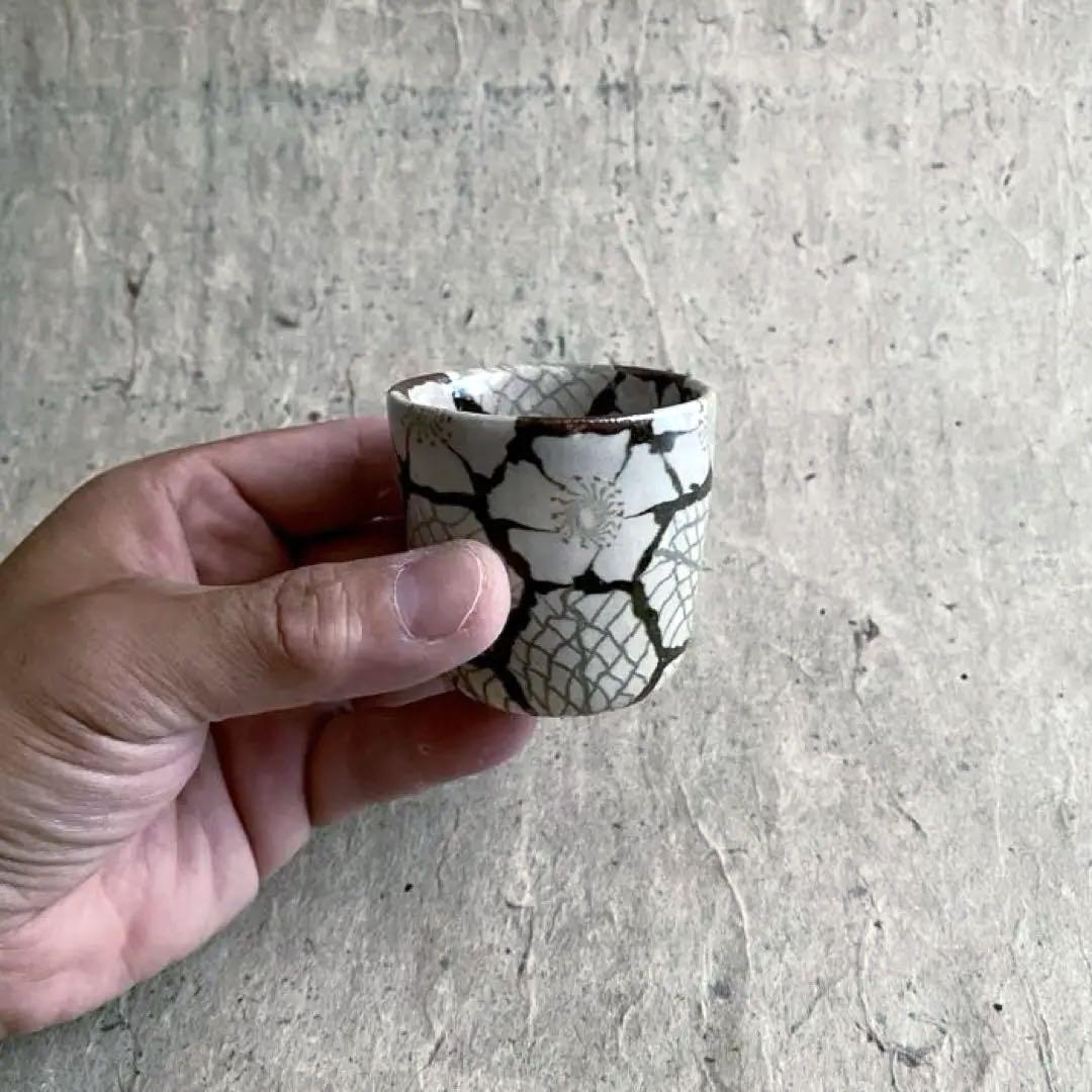 練込み ぐい呑み 練り込み fit=scale-down,w=1200