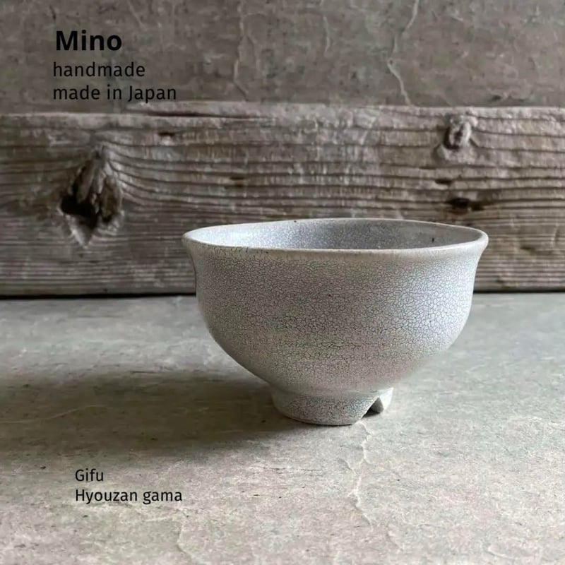 大特価‼️ 最終値下げ‼️ 秘色窯造‼️ 高台 大鉢‼️ 美濃焼 兵山窯 黒錆巻十草切立高台鉢 | MatsuBokkuri