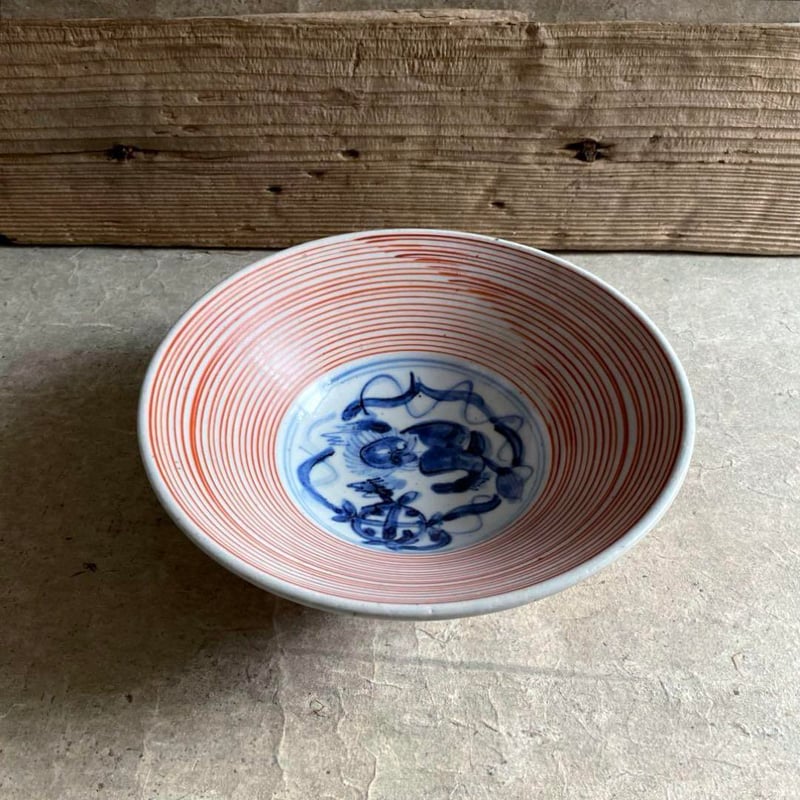 🔶SALE🔶岐阜 秀峰窯中垣連次 呉須獅子赤絵駒筋多用浅鉢（大
