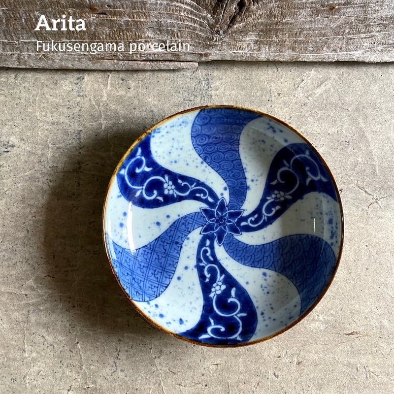 有田焼　福丈窯　山水　手描き　手捻り　長方形皿 有田焼 福丈窯 山水 手描き 手捻り 長方形皿