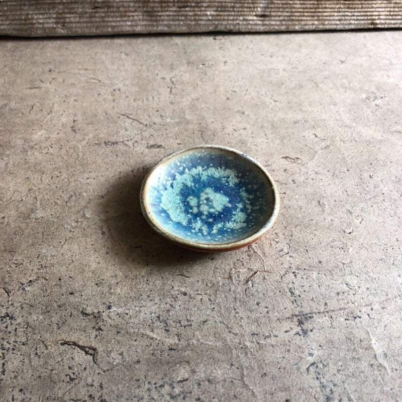 益子焼 結晶釉豆皿 | MatsuBokkuri