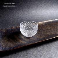 和硝子 籠目八寸皿 | MatsuBokkuri