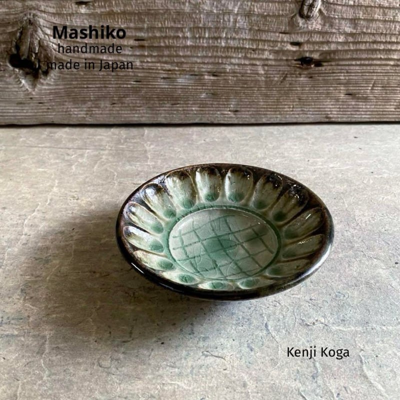 益子焼 古賀賢二 灰釉市松輪花彫鉢（小） | MatsuBokkuri