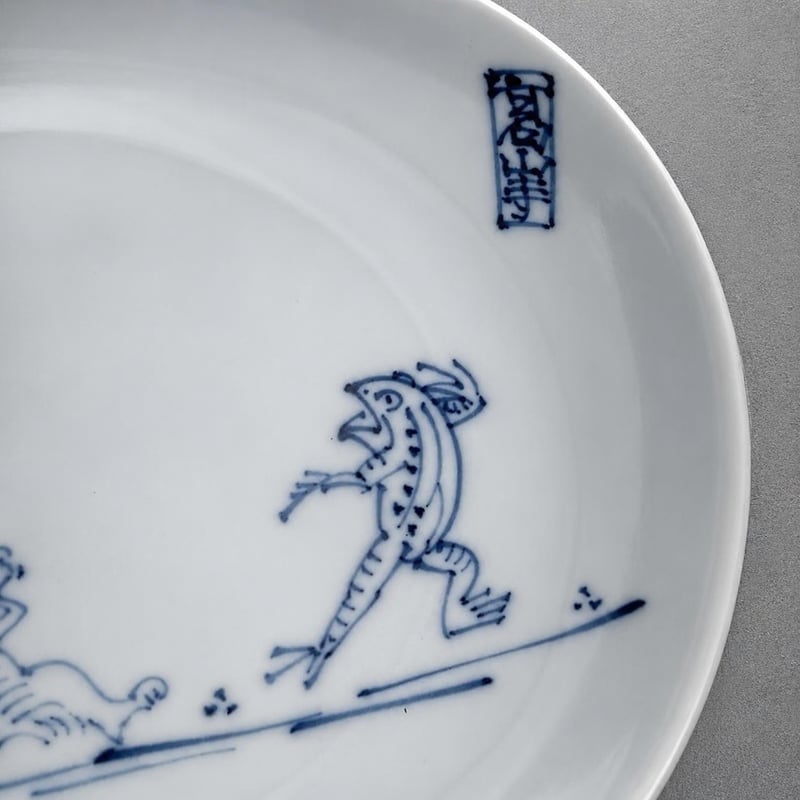 未使用品含む】波佐見焼 洸琳窯「間取山水雪輪型深小鉢」 磁器 6客