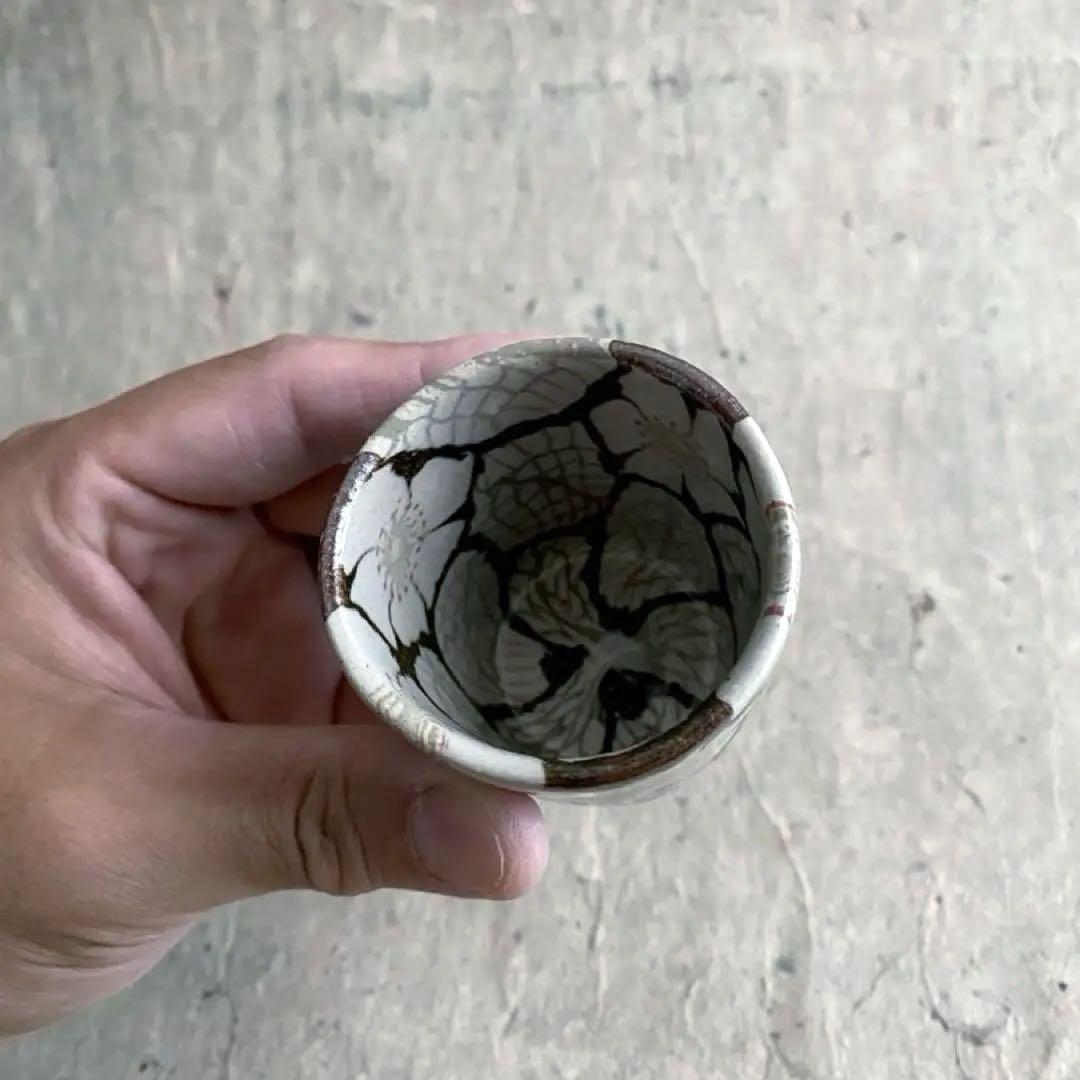 益子焼 千田義昭 練込ぐい呑 花と葉 | MatsuBokkuri