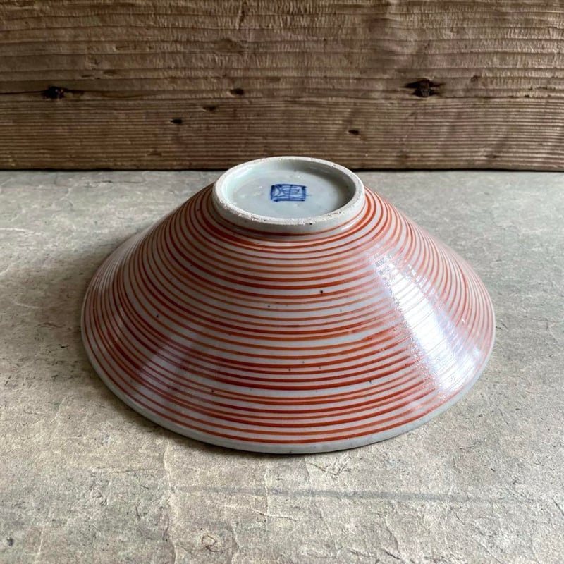🔶SALE🔶岐阜 秀峰窯中垣連次 呉須獅子赤絵駒筋多用浅鉢（大