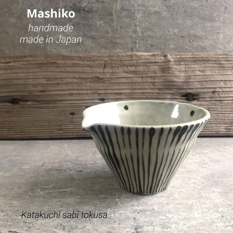 益子焼 粉引錆十草片口鉢 | MatsuBokkuri