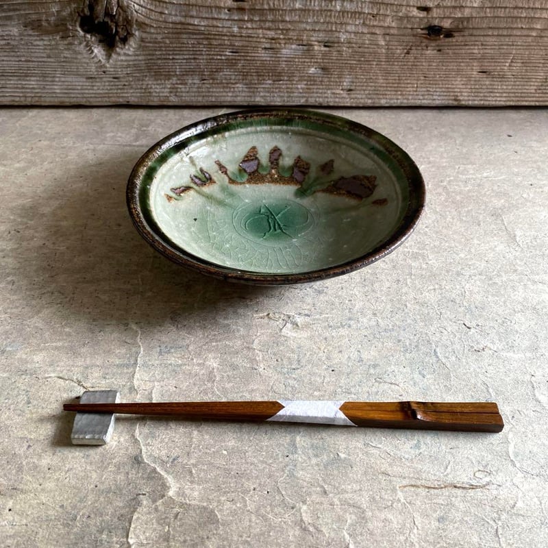 益子焼 水差し 登り窯 益子焼 水差し 登り窯 美術品・アンティーク・コレクション