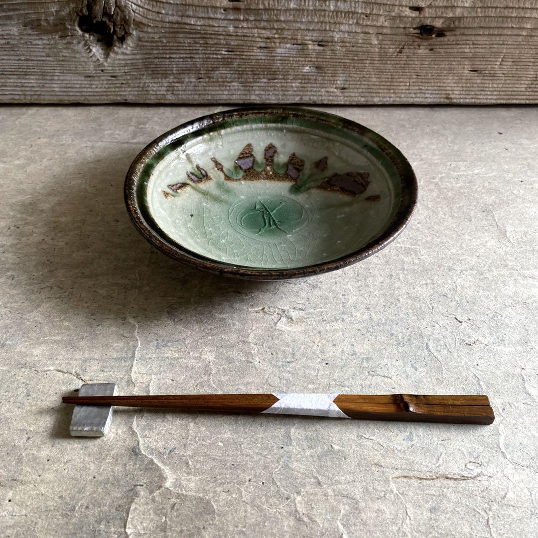 壺 益子焼 小笠原再二作品 壺 益子焼 小笠原再二作品 工芸品