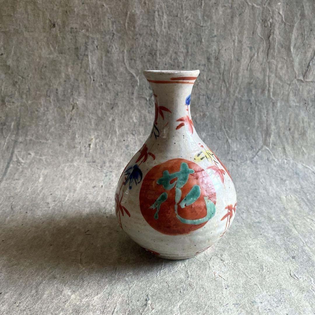 🔶SALE🔶岐阜 秀峰窯中垣連次 赤絵緑彩雪月花二合徳利 | MatsuBokkuri