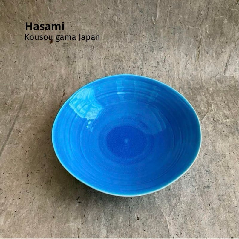 波佐見焼 康創窯 青交趾 なぶり多用鉢 | MatsuBokkuri