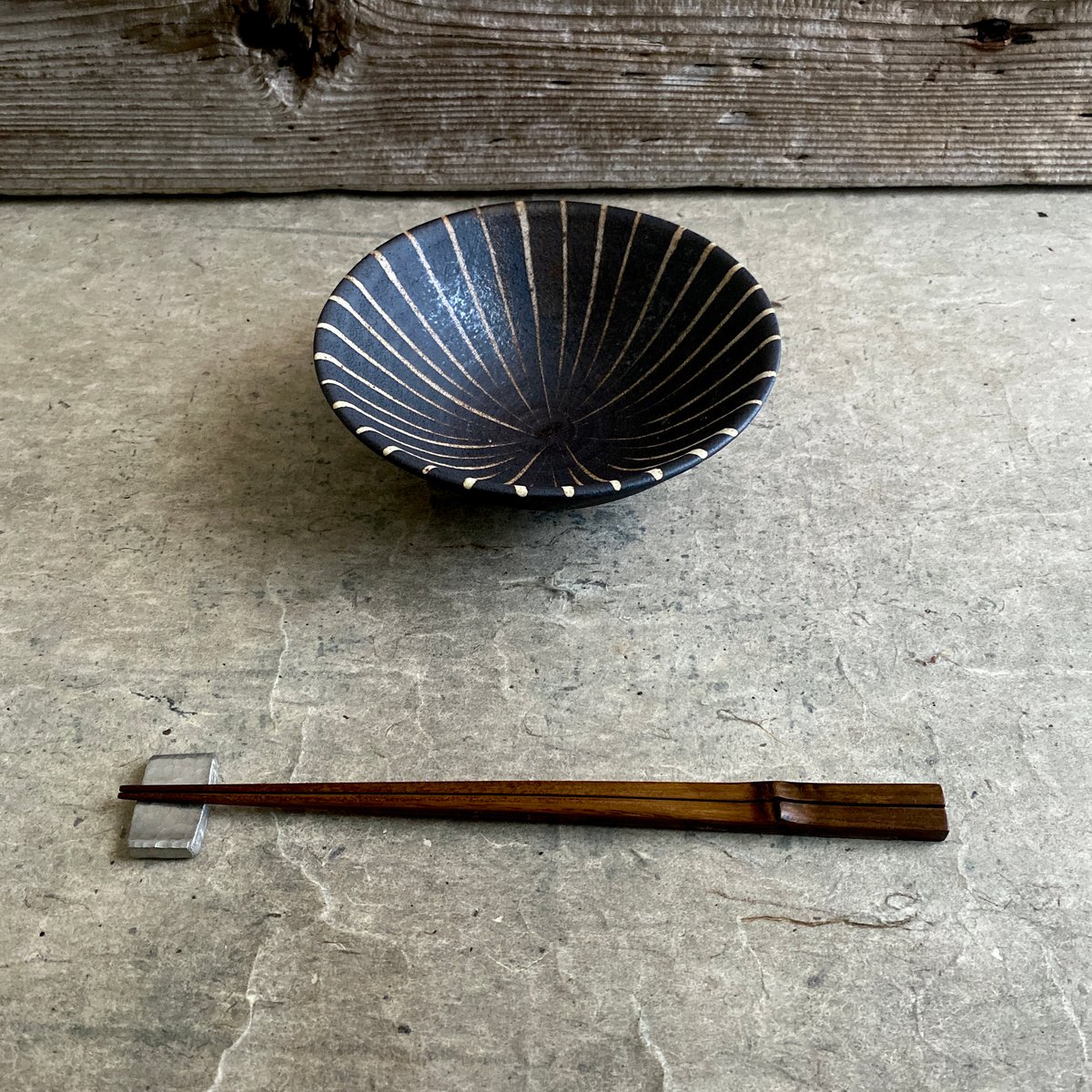 美濃焼 兵山窯 黒錆巻十草平小鉢 | MatsuBokkuri