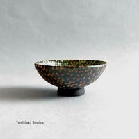 有田焼 陶悦窯 黒吹金彩 小鉢5個組 有田焼 陶悦窯 金彩小鉢 | MatsuBokkuri
