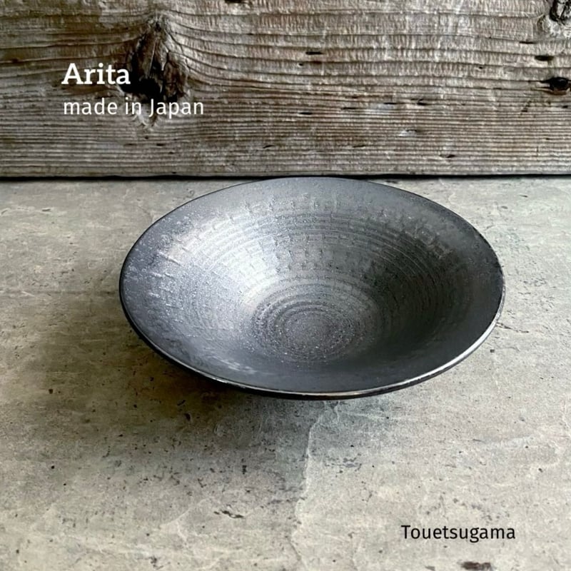 【プチ贅沢】　有田焼陶悦窯　晶内銀塗り5.5 反鉢　2個 Amazon.co.jp: プチ贅沢 有田焼陶悦窯 晶内銀塗り5.5 反鉢 2個