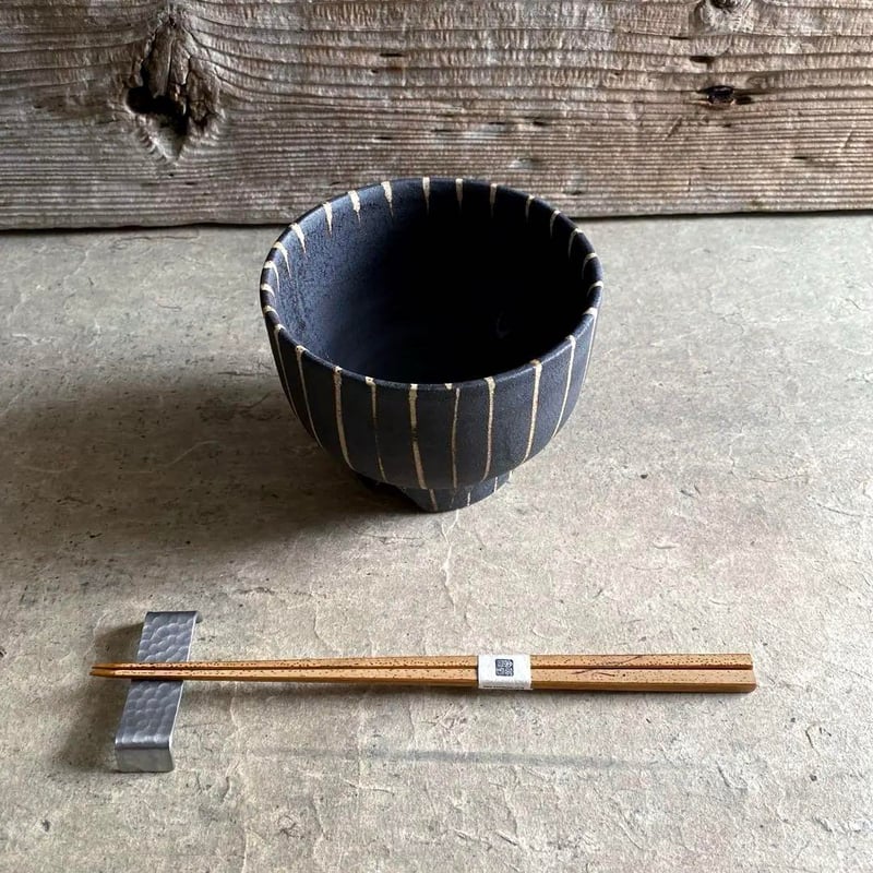 美濃焼 兵山窯 黒錆巻十草切立高台鉢 | MatsuBokkuri