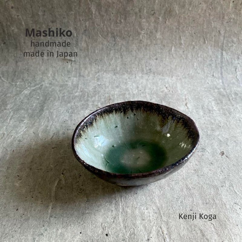 益子焼 鉢 益子焼 古賀賢二 灰釉楕円鉢（小） | MatsuBokkuri