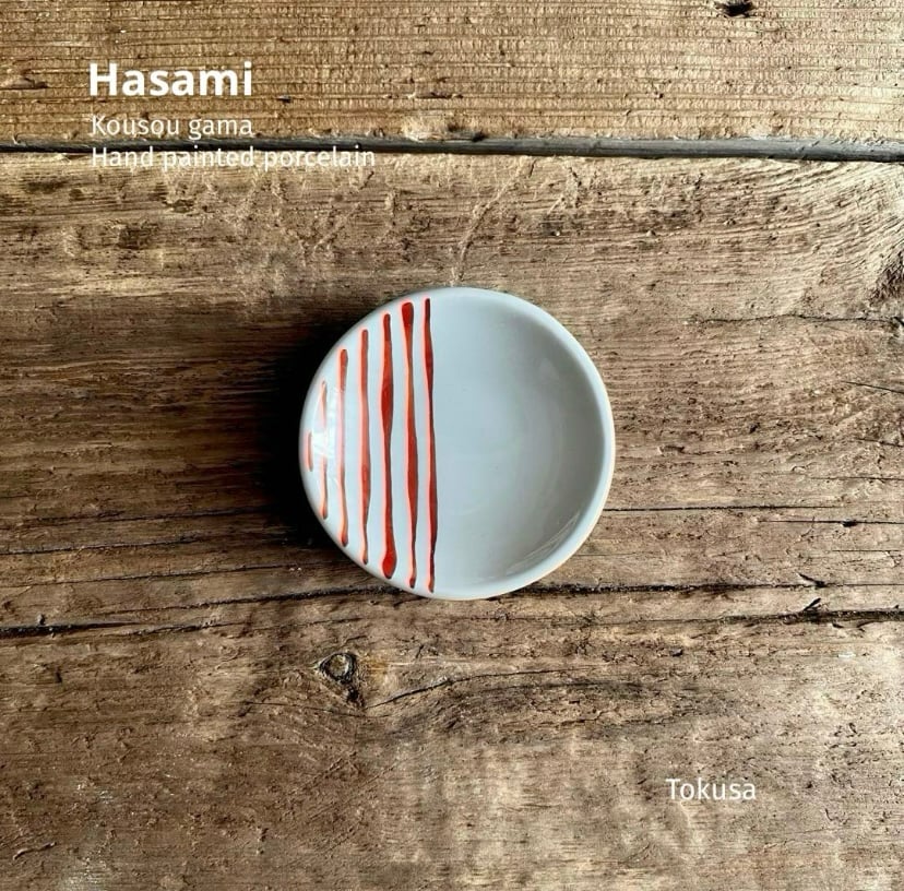 波佐見焼 康創窯 豆皿 お手塩皿（錦十草） | MatsuBokkuri