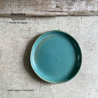 有田焼 陶悦窯 晶雲母銀6寸鉄鉢 | MatsuBokkuri