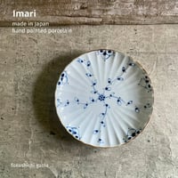 和硝子 籠目八寸皿 | MatsuBokkuri