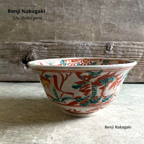 希少作★丘みつこ【女優】信楽湯呑★穴窯 MatsuBokkuri