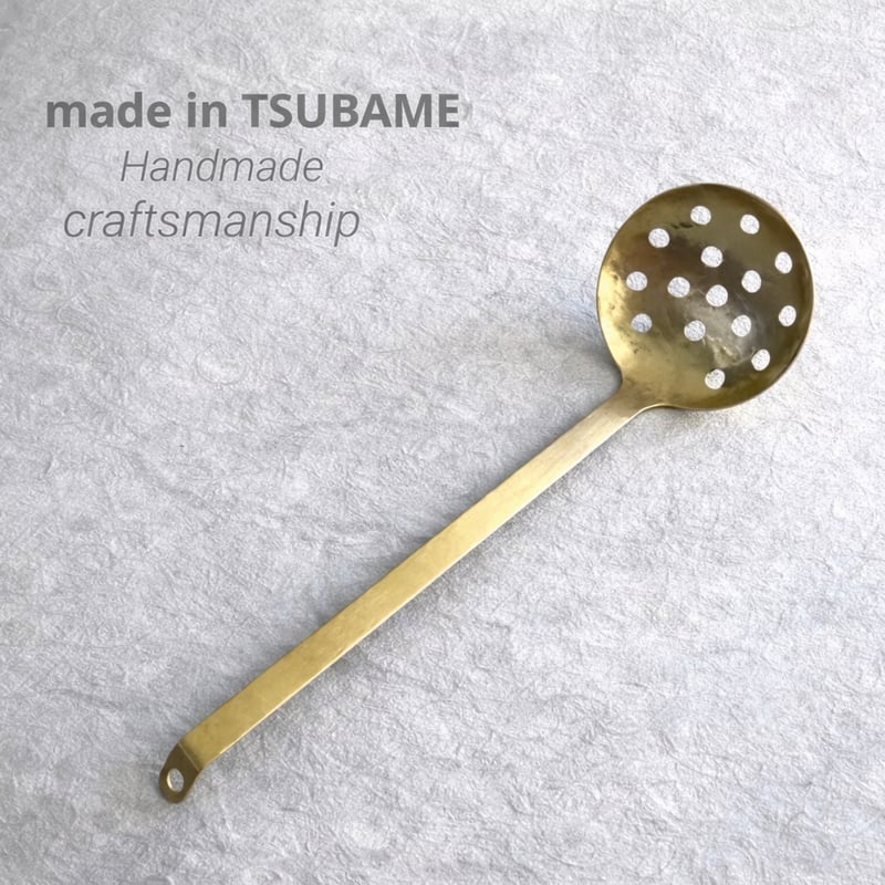 新潟燕 真鍮槌目入 手打ちお玉（穴明） | MatsuBokkuri