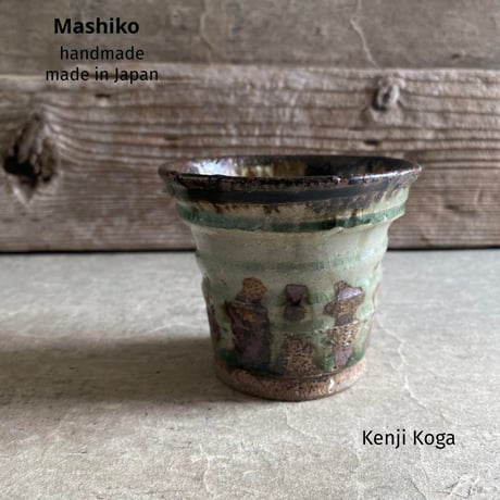 益子焼  灰釉焼酎カップ