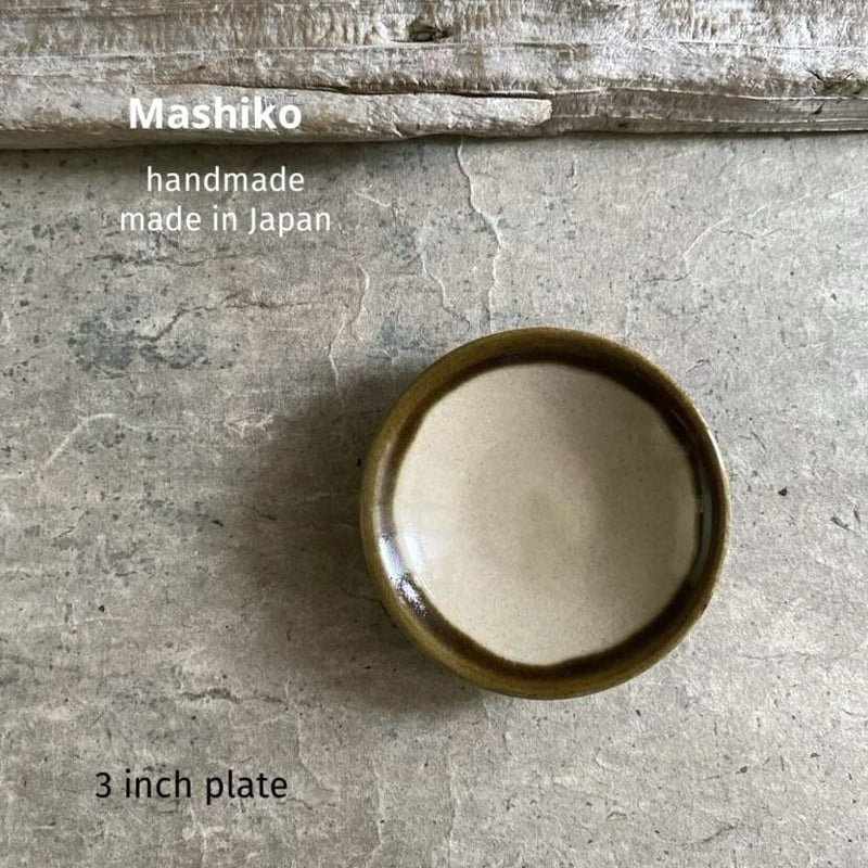 益子焼 皮くじら3寸豆皿 | MatsuBokkuri