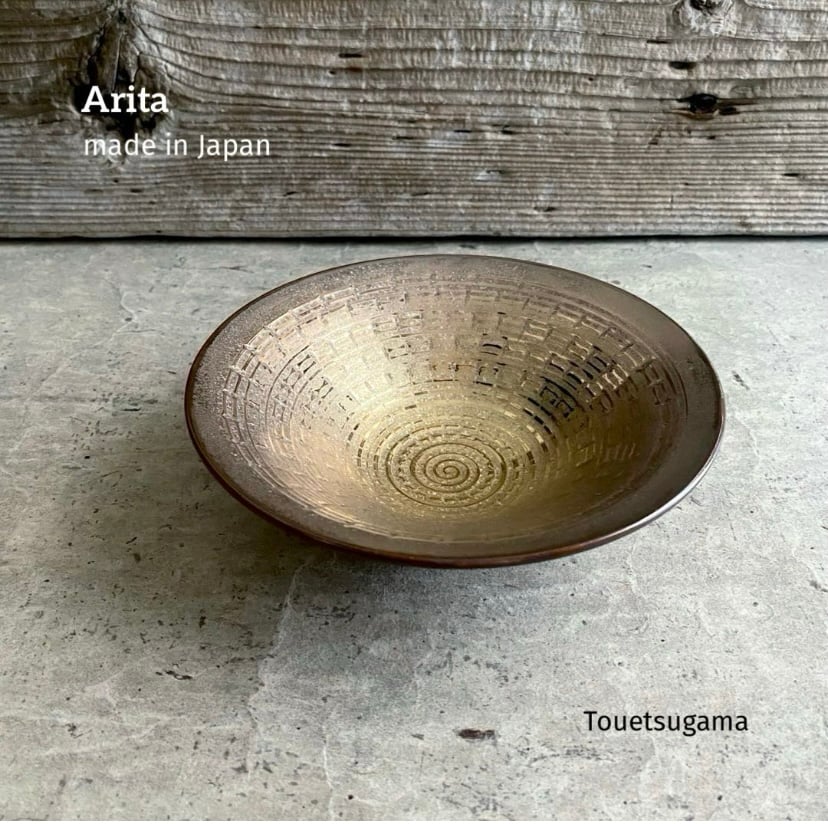 有田焼 陶悦窯 晶金塗り5.5寸反鉢 | MatsuBokkuri