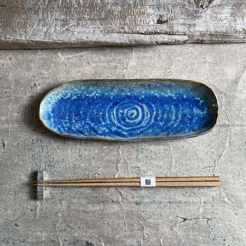 益子焼 青釉 付き出し皿 | MatsuBokkuri