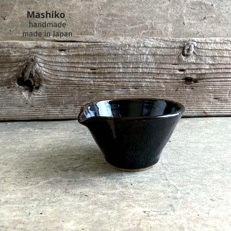 益子焼 黒柿釉鉄流し片口鉢（小） | MatsuBokkuri