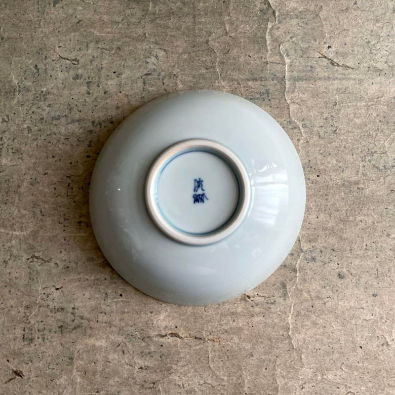 波左見焼 洸琳窯 鉢 3枚セット 波左見焼 洸琳窯 鉢 3枚セット 波佐見焼 洸琳窯