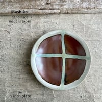 和硝子 籠目八寸皿 | MatsuBokkuri