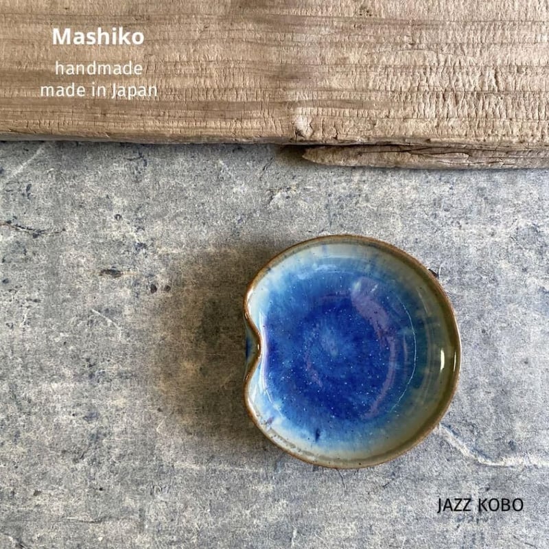 益子焼 青釉一方押し小皿 | MatsuBokkuri