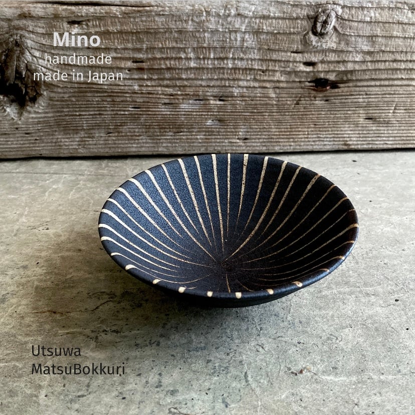 黒塗　総唐草　菱三方　25 美濃焼 兵山窯 黒錆巻十草平小鉢 | MatsuBokkuri