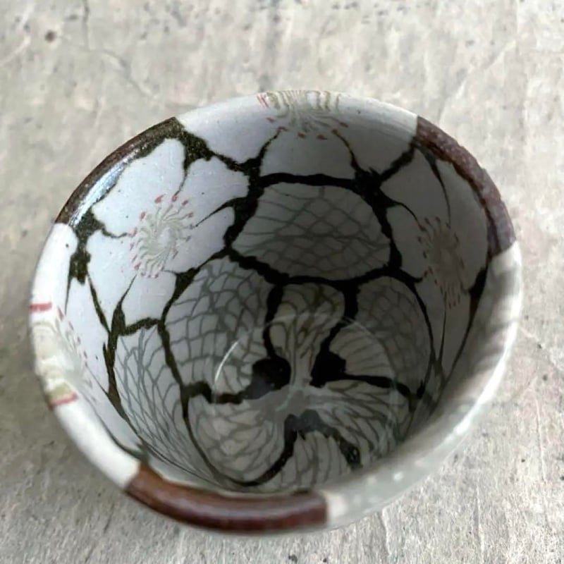 益子焼 千田義昭 練込ぐい呑 花と葉 | MatsuBokkuri