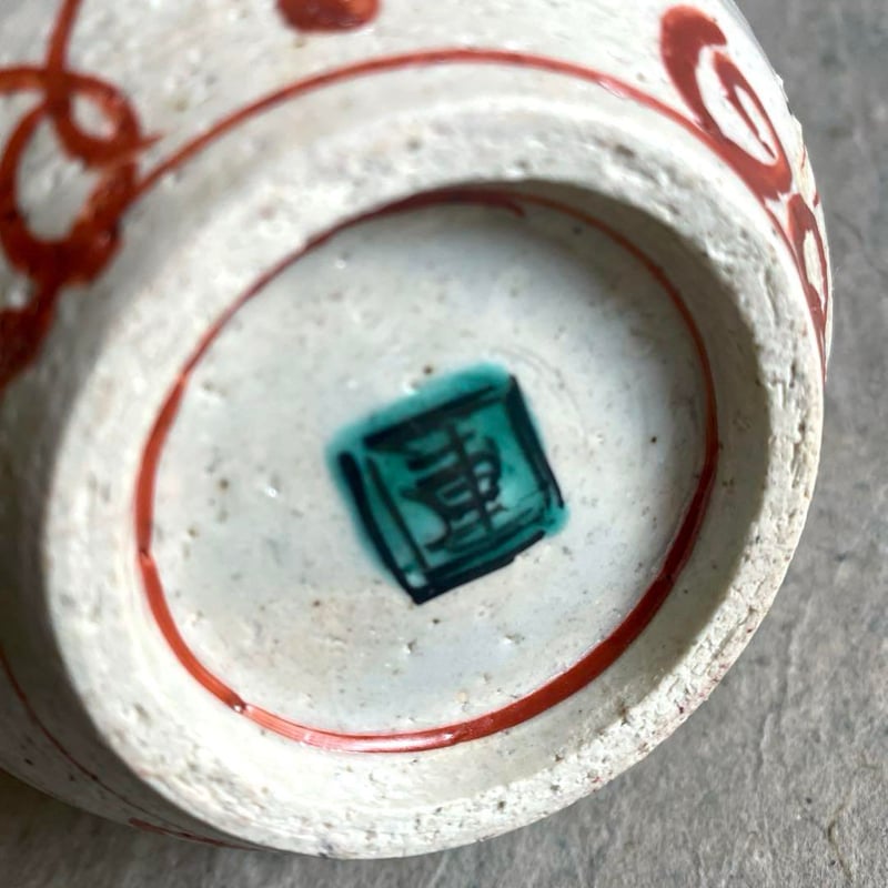 🔶SALE🔶岐阜 秀峰窯中垣連次 赤絵緑彩雪月花二合徳利 | MatsuBokkuri